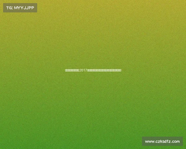 冰雪运动国际级赛事;2017国际冰雪赛事荣耀篇章全球冰雪运动盛典精彩回顾